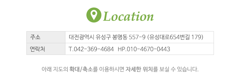 영광전통모싯잎송편_오시는길_주소이름