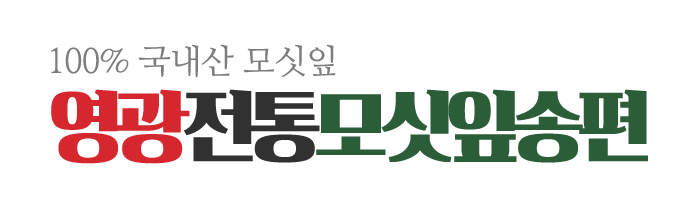 영광전통모싯잎송편_로고
